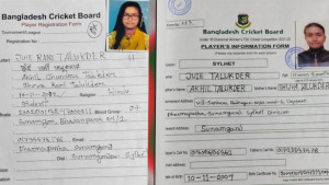 ১ ক্রিকেটারের ৩ জন্মসনদ, নারী ক্রিকেটে জালিয়াতির অভিযোগ