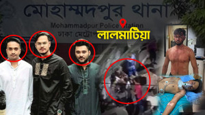 মোহাম্মদপুরে ব্যবসায়ী পরিবারের ওপর মুন্না বাহিনীর হামলা