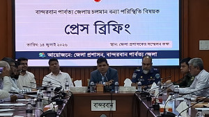 কবে খুলবে বান্দরবানের সব পর্যটনকেন্দ্র, যা জানালেন ডিসি