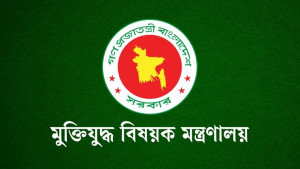 সম্মানি ভাতা বাড়ল মুক্তিযোদ্ধা ও শহীদ পরিবারের