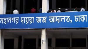 মধ্য বাড্ডায় গৃহকর্ত্রীকে গলা কেটে হত্যায় গাড়িচালকের মৃত্যুদণ্ড