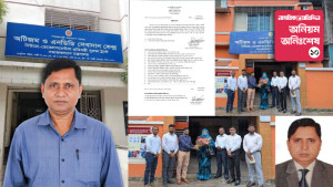 উপপরিচালকের বিরুদ্ধে অর্থ ও নারী কেলেঙ্কারিসহ নানা অনিয়মের অভিযোগ