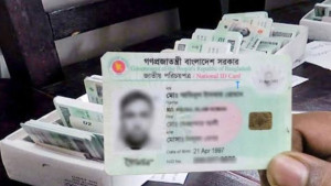বাধ্যতামূলক হচ্ছে এনআইডি নবায়ন