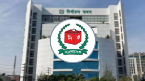শিক্ষক, দ্বৈত নাগরিক ও ঋণখেলাপিরা স্থানীয় সরকার নির্বাচনে অংশ নিতে পারবেন না