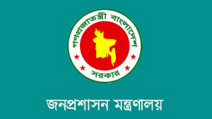 ১০১ যুগ্মসচিবকে বিভিন্ন মন্ত্রণালয় ও বিভাগে সংযুক্ত