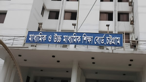 চট্টগ্রাম বোর্ডের এইচএসসি পরীক্ষা ২৭ জুলাই শুরুর বিষয়টি গুজব