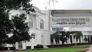 সাবেক এমপি মনিরুলসহ ৪ আসামিকে ট্রাইব্যুনালে হাজির করার নির্দেশ