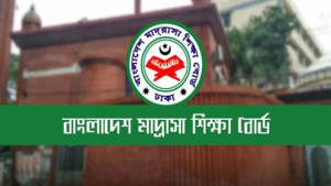 মাদরাসা শিক্ষা বোর্ডে দাপ্তরিক শৃঙ্খলা ও পরীক্ষা নিয়ে নির্দেশনা জারি
