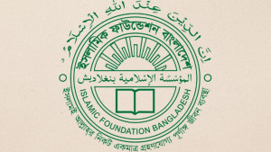 ইমাম, খতিব ও মসজিদ সংশ্লিষ্টদের উদ্দেশে সতর্কবার্তা