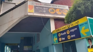 যেসব শর্তে লাইসেন্স ফিরে পেল আদ্‌-দ্বীন হাসপাতাল