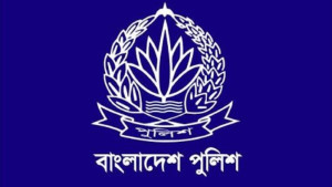 জরুরি সতর্কবার্তা দিলো বাংলাদেশ পুলিশ