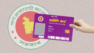 ‘ফ্যামিলি কার্ড’ কর্মসূচিতে তথ্য সংগ্রহকারী নিয়োগে মৌখিক পরীক্ষা ১ আগস্ট