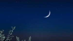 ২০২৭ সালের রমজান ও ঈদ কবে? যা জানা গেল
