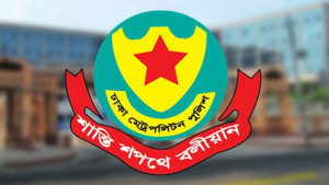 ডিএমপির ৩ থানার ওসি বদলি