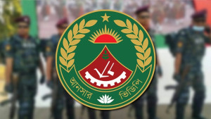 উপজেলা স্বাস্থ্য কমপ্লেক্সে মোতায়েনকৃত আনসার সদস্যদের বেতন যাবে সরাসরি ব্যাংক অ্যাকাউন্টে