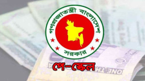 নবম পে স্কেলের প্রজ্ঞাপন দাবি