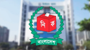 ইউপি নির্বাচনে এসএসসি-এইচএসসি সনদ বাধ্যতামূলক, দাবিটি ভুয়া