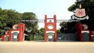 ভুল বানানে মাওলানা ভাসানী বিজ্ঞান ও প্রযুক্তি বিশ্ববিদ্যালয়!