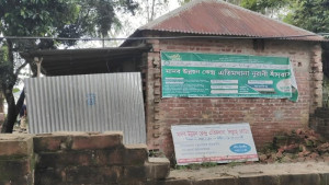 কার্যক্রমহীন এতিমখানার নামে ৪ লাখ টাকা সরকারি অনুদান উত্তোলন