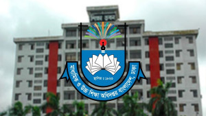 জাল সনদের অভিযোগে এমপিও বাতিলের পথে ৬৩ শিক্ষক!