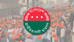 ছাত্রদলের নতুন কর্মসূচি ঘোষণা