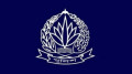 অতিরিক্ত পুলিশ সুপারসহ ৫ কর্মকর্তাকে বদলি