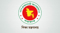 শিক্ষা ক্যাডার কর্মকর্তাদের বদলি ৩ স্তরে, নতুন নীতিমালা জারি