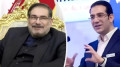 যুক্তরাষ্ট্রের নিশানায় ইরানের তেল ব্যবসায়ী শামখানি, কে তিনি