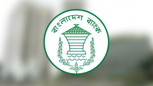 নতুন মুদ্রানীতি ঘোষণা