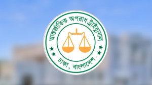 ২০ দিনের অবকাশে আন্তর্জাতিক অপরাধ ট্রাইব্যুনাল