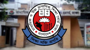 নাম ও বয়স সংশোধনে শিক্ষা বোর্ডের সতর্কবার্তা