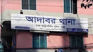 রাজধানীতে ওসি ও এসআইকে কুপিয়ে জখম, অতঃপর...