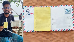 মুজিব শতবর্ষের খামে বিএনপি নেতাকে গাছে ঝুলিয়ে হত্যার হুমকি