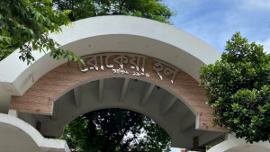রোকেয়া হলে কাঁঠাল পাড়তে গিয়ে প্রাণ গেল মালির