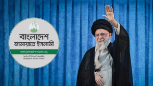 খামেনির জানাজায় অংশ নিতে ইরানে যাচ্ছে জামায়াতের প্রতিনিধিদল