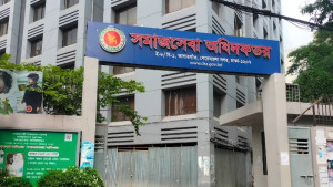 অসহায় রোগীদের জন্য প্রায় সাড়ে ২০ কোটি টাকা অতিরিক্ত বরাদ্দ