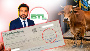 ফাঁকা চেক দিয়ে ১৩ লাখ টাকার কোরবানির গরু নিয়ে গেছে বিটিএল গ্রুপ