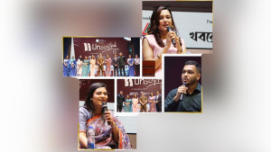 বিইউপি মিডিয়া অ্যান্ড কমিউনিকেশন ক্লাবের আয়োজনে আনস্ক্রিপ্টেড ১.০