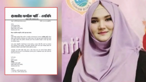 এনসিপি নেত্রীকে কারণ দর্শানোর নোটিশ