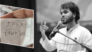 ‘হাদি হত্যার বিচার’ চেয়ে পাগলা মসজিদের দানবাক্সে চিঠি