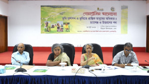 ভূমিহীনদের খাসজমি বন্দোবস্ত ও ভূমি সুশাসনে সরকারের সদিচ্ছার আহ্বান