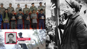 ভারতের জঙ্গলে নিভছে লাল বিদ্রোহের আগুন