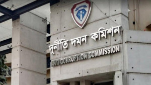 দুদকের সার্চ কমিটি গঠন