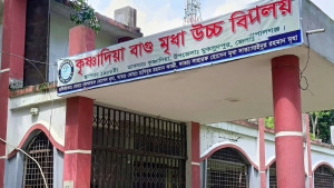 গোপালগঞ্জে এক প্রধান শিক্ষকের বিরুদ্ধে জালিয়াতির অভিযোগ