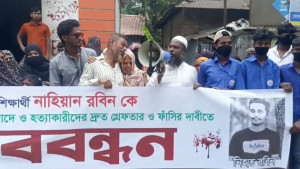 একমাত্র ছেলেকে হারিয়ে বাকরুদ্ধ বাবা-মা, দ্রুত বিচার দাবি