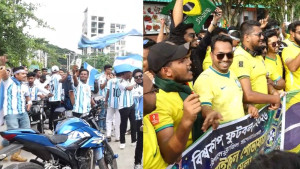 বরিশালে ব্রাজিল-আর্জেন্টিনা সমর্থকদের পাল্টাপাল্টি শোডাউন