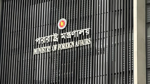 ডা. জাহেদ ইস্যুতে ভারতের ভারপ্রাপ্ত হাইকমিশনারকে তলব