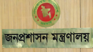 মন্ত্রী-প্রতিমন্ত্রীর এপিএসদের বেতন বেড়ে কত হলো