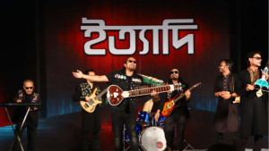 প্রকৃতি আর প্রত্নতত্ত্বের জেলা নরসিংদীতে ‘ইত্যাদি’