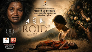 যুক্তরাষ্ট্র-কানাডার ৫০ শহরে মুক্তি পাচ্ছে ‘রইদ’